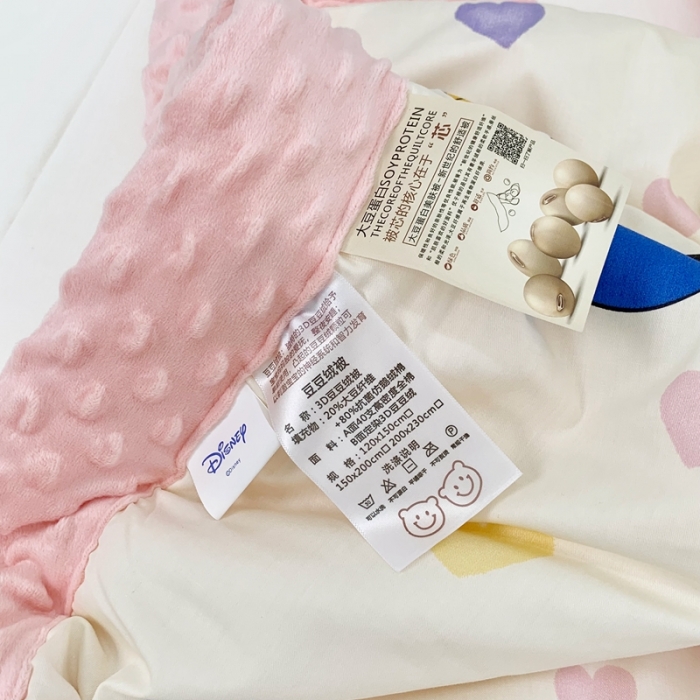 91家纺网 家纺一手货源 找家纺 星期八 2022新款迪士尼豆豆被 爱心黛西