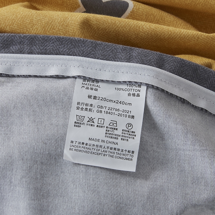 91家纺网 家纺一手货源 找家纺 希文 2022秋冬新品全棉生态磨毛四件套 淘气熊-黄