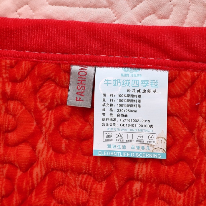 91家纺网 家纺一手货源 找家纺 晶缦 2022新款水波纹色织牛奶绒床盖三件套 涟漪-大红