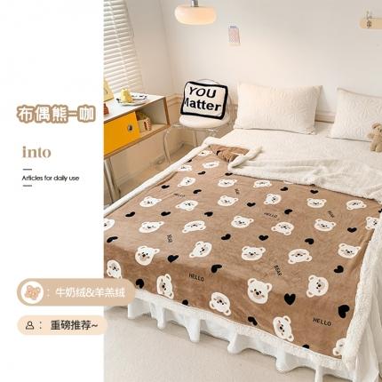 91家纺网 家纺一手货源 找家纺 （总）澳萝拉 2022新款牛奶绒羊羔绒毛毯