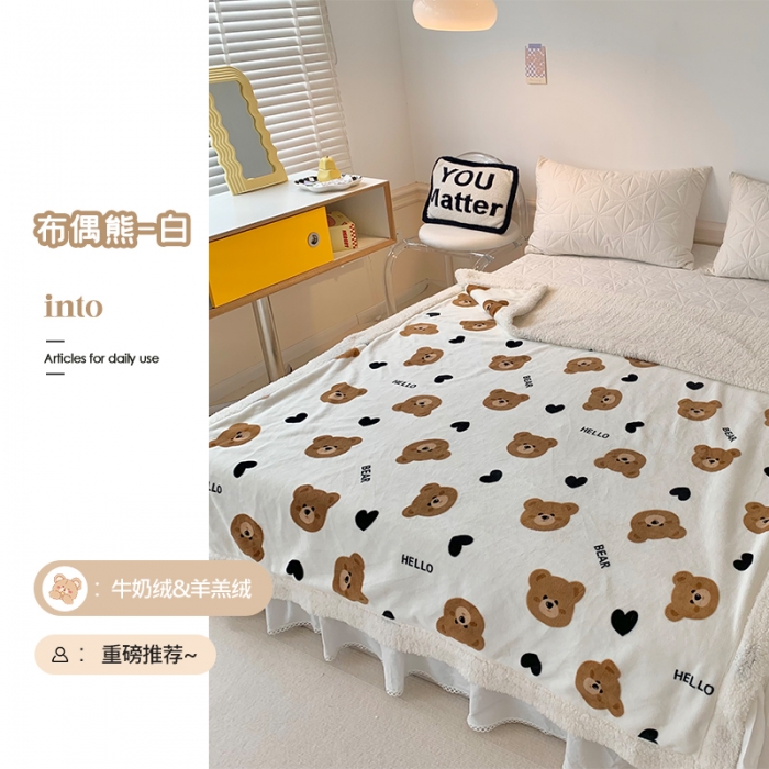 91家纺网 家纺一手货源 找家纺 （总）澳萝拉 2022新款牛奶绒羊羔绒毛毯