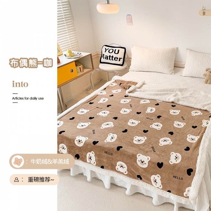 91家纺网 家纺一手货源 找家纺 澳萝拉 2022新款牛奶绒羊羔绒毛毯 布偶熊-咖