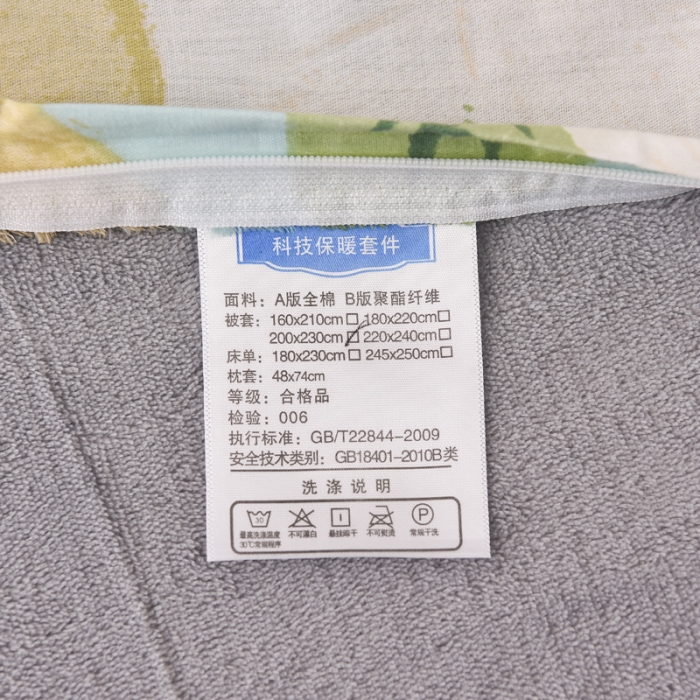 91家纺网 家纺一手货源 找家纺 琪琪阁家纺 2022新款全棉加牛奶绒系列单被套 花田梦