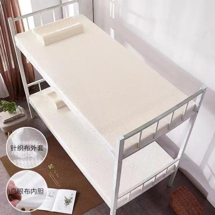米陌床垫 新款学生宿舍乳胶床垫0.9米单人天然乳胶床垫