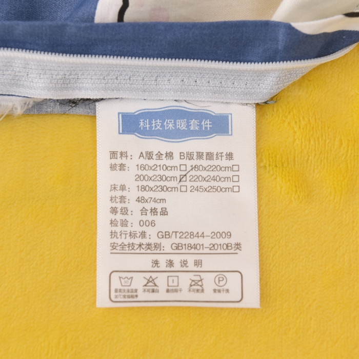 91家纺网 家纺一手货源 找家纺 琪琪阁家纺 2022新款全棉加牛奶绒系列单被套 太空熊