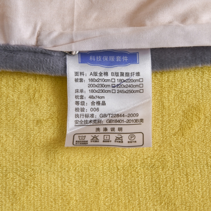 91家纺网 家纺一手货源 找家纺 琪琪阁家纺 2022新款全棉加牛奶绒系列四件套 勇敢牛牛