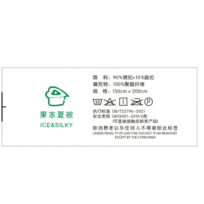 91家纺网 家纺一手货源 找家纺 （总）佳居缘 2023新款果冻夏凉被被子被芯系列