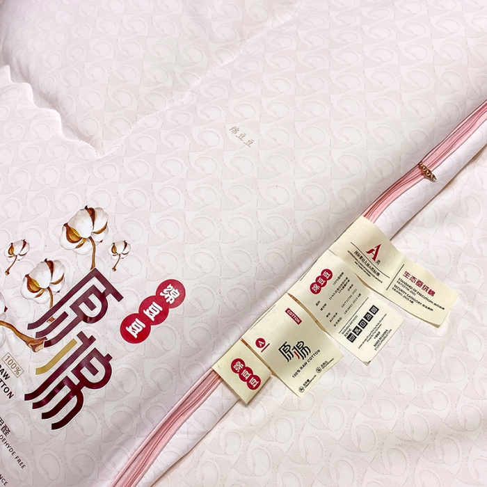 91家纺网 家纺一手货源 找家纺 丽卡家纺 家居馆 2023新款绵豆豆子母被 绵豆豆子母被-粉色