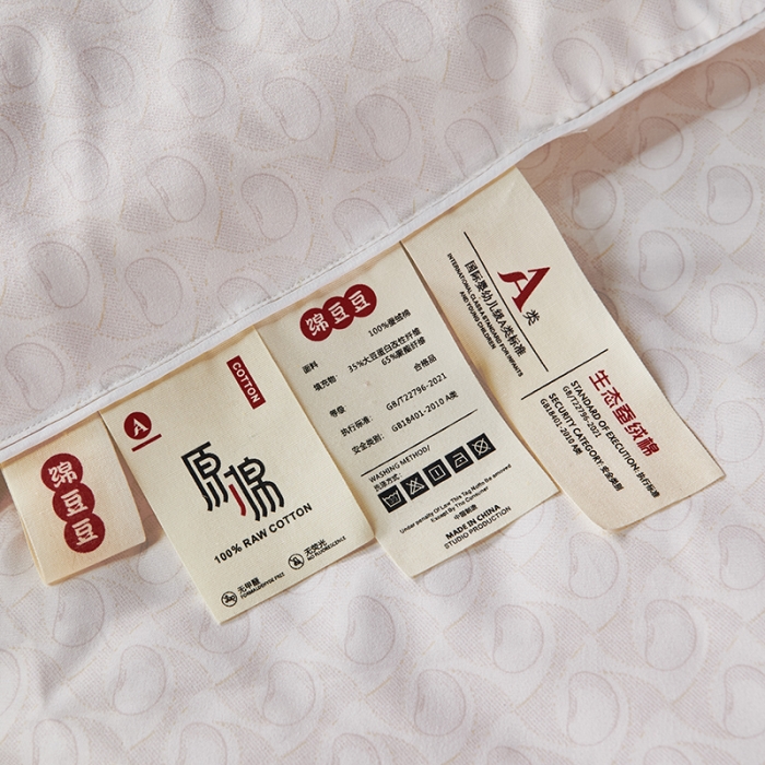 91家纺网 家纺一手货源 找家纺 丽卡家纺 家居馆 2023新款绵豆豆春秋被 绵豆豆-灰