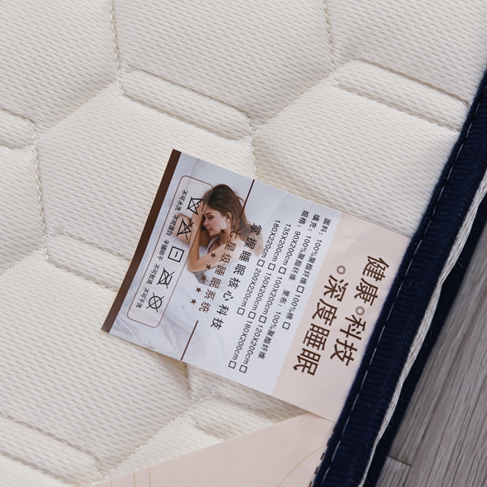 91家纺网 家纺一手货源 找家纺 亿丁点 2023新款四季通用针织乳胶记忆海绵床垫-小床 乳胶白