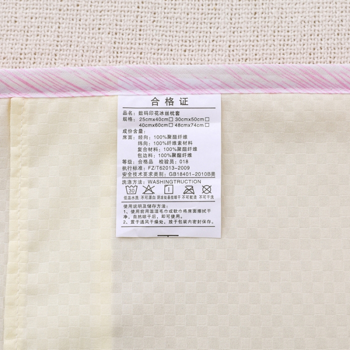 91家纺网 家纺一手货源 找家纺 吉咪兔 2022新款大版卡通冰丝凉席枕套 可爱女孩