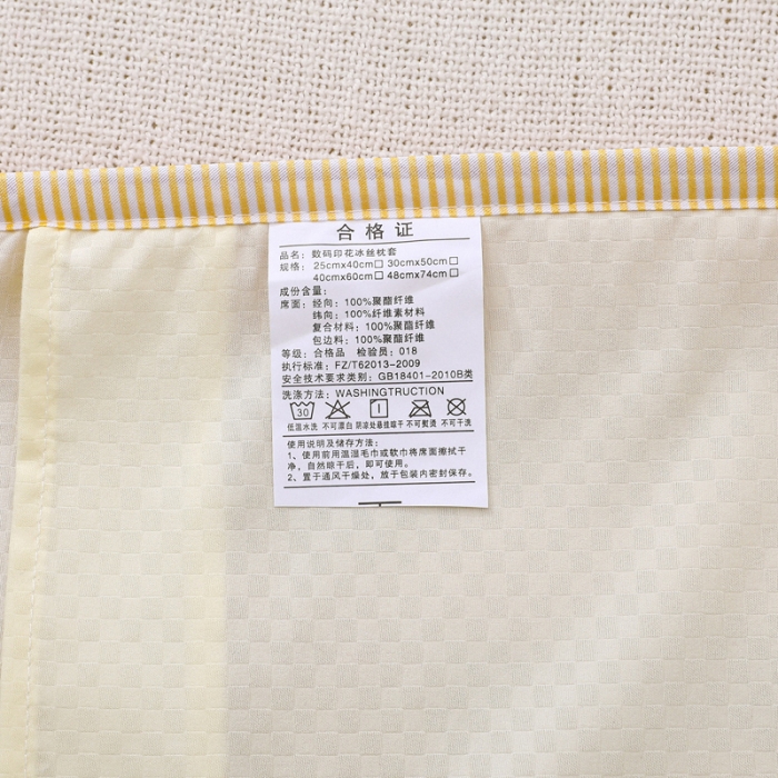 91家纺网 家纺一手货源 找家纺 吉咪兔 2022新款大版卡通冰丝凉席枕套 狮子王