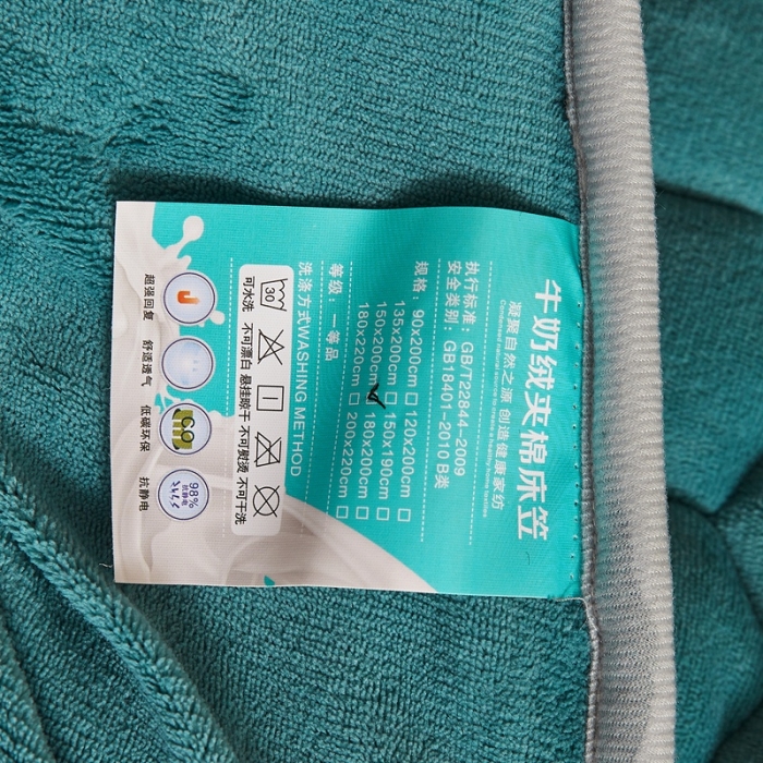 91家纺网 家纺一手货源 找家纺 柔品 2025新款牛奶绒床笠 湖绿