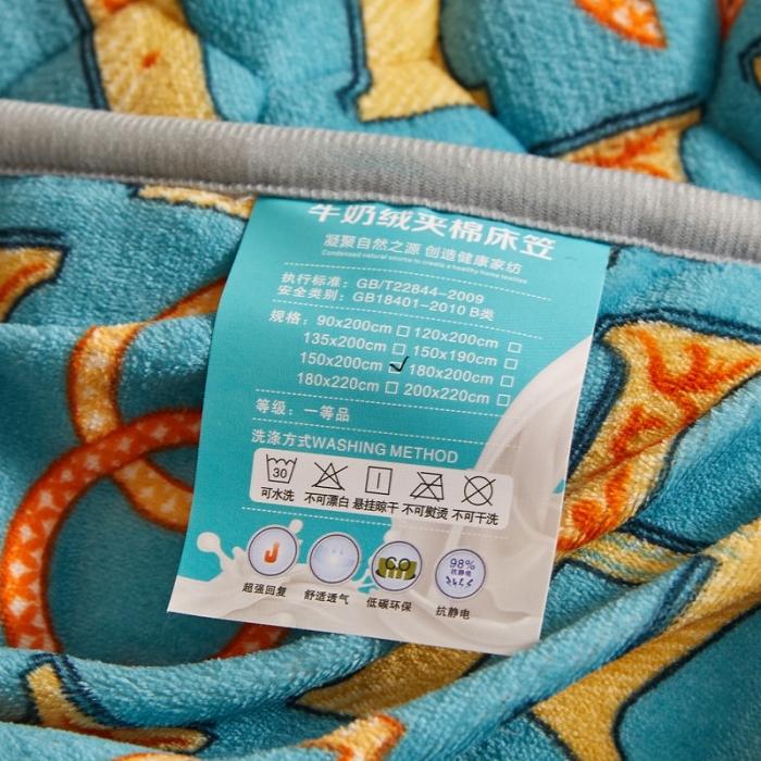91家纺网 家纺一手货源 找家纺 柔品 2025新款牛奶绒床笠 卡其尔-绿