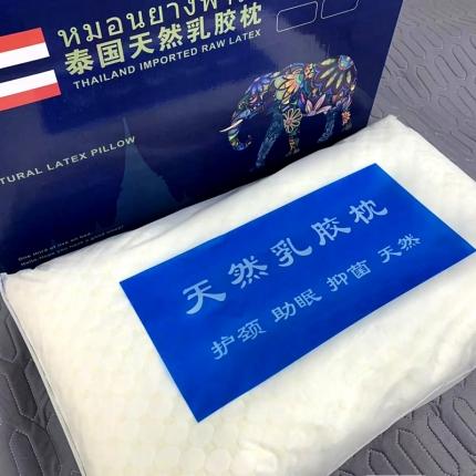 91家纺网 家纺一手货源 找家纺 （总）腾超家纺3D泰国白色颗粒乳胶枕