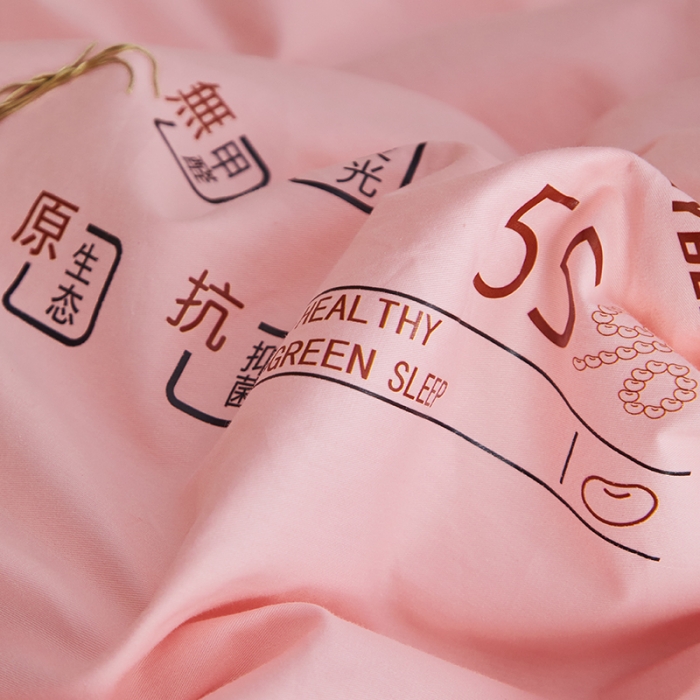 91家纺网 家纺一手货源 找家纺 A+爱家 贵族55大豆被 粉色