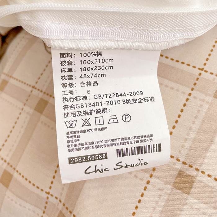 91家纺网 家纺一手货源 找家纺 昔可 2022新款开学季全棉卡通印花学生三件套 公仔熊