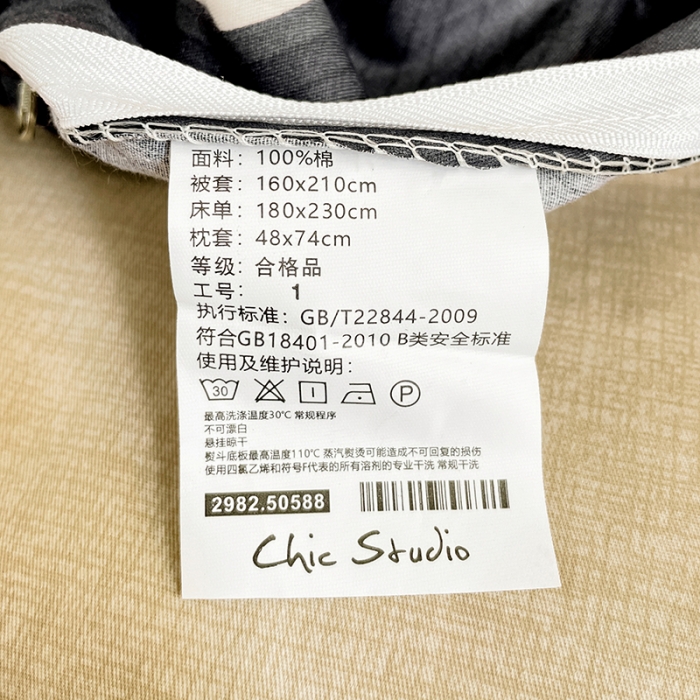 91家纺网 家纺一手货源 找家纺 昔可 2022新款开学季全棉卡通印花学生三件套 黑波纹