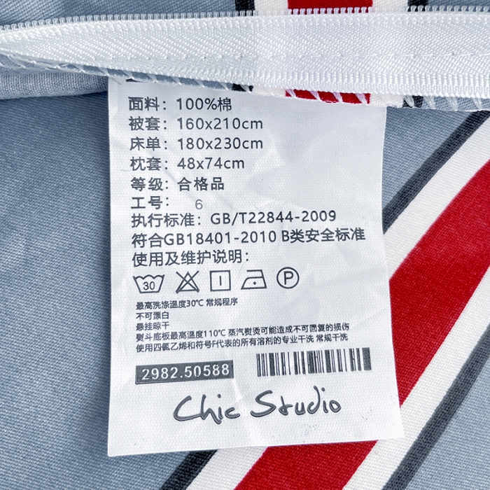 91家纺网 家纺一手货源 找家纺 昔可 2022新款开学季全棉卡通印花学生三件套 红蓝条