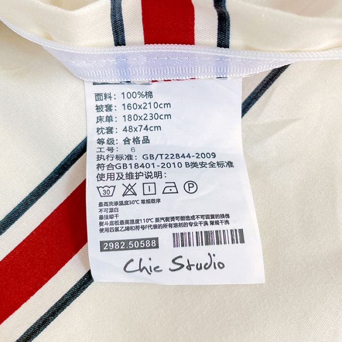 91家纺网 家纺一手货源 找家纺 昔可 2022新款开学季全棉卡通印花学生三件套 红竖条