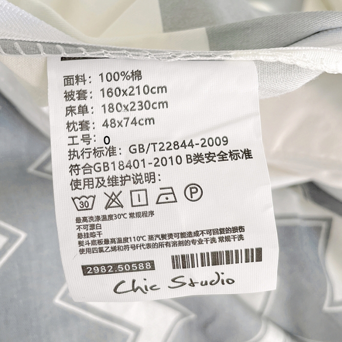 91家纺网 家纺一手货源 找家纺 昔可 2022新款开学季全棉卡通印花学生三件套 灰格熊