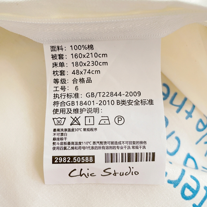 91家纺网 家纺一手货源 找家纺 昔可 2022新款开学季全棉卡通印花学生三件套 蓝奶牛