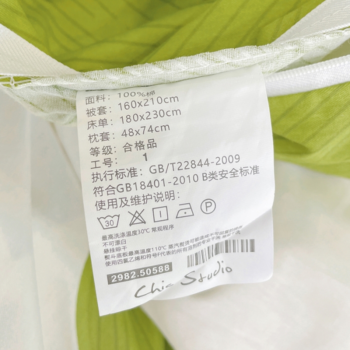 91家纺网 家纺一手货源 找家纺 昔可 2022新款开学季全棉卡通印花学生三件套 绿波纹