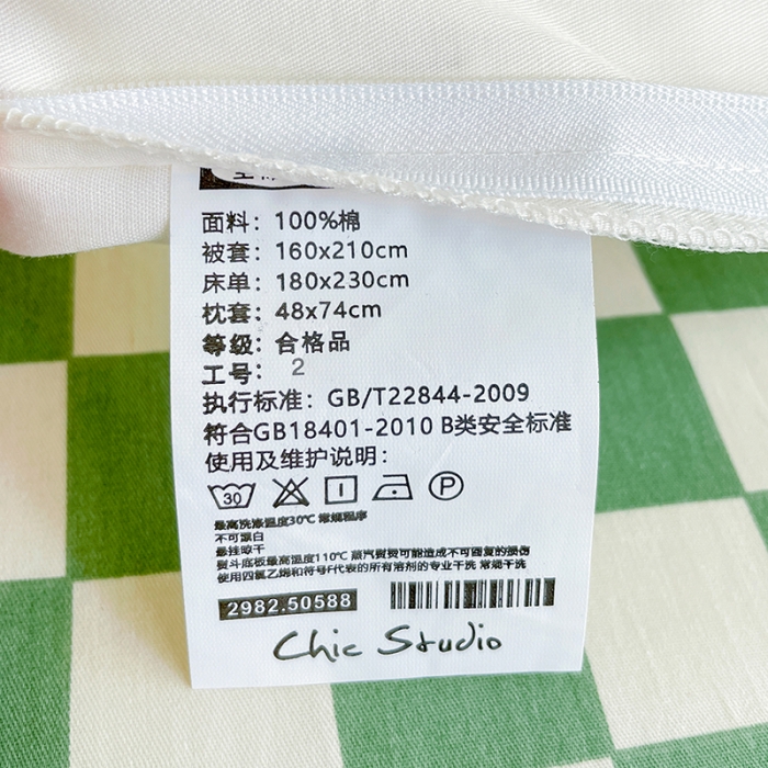 91家纺网 家纺一手货源 找家纺 昔可 2022新款开学季全棉卡通印花学生三件套 绿奶牛