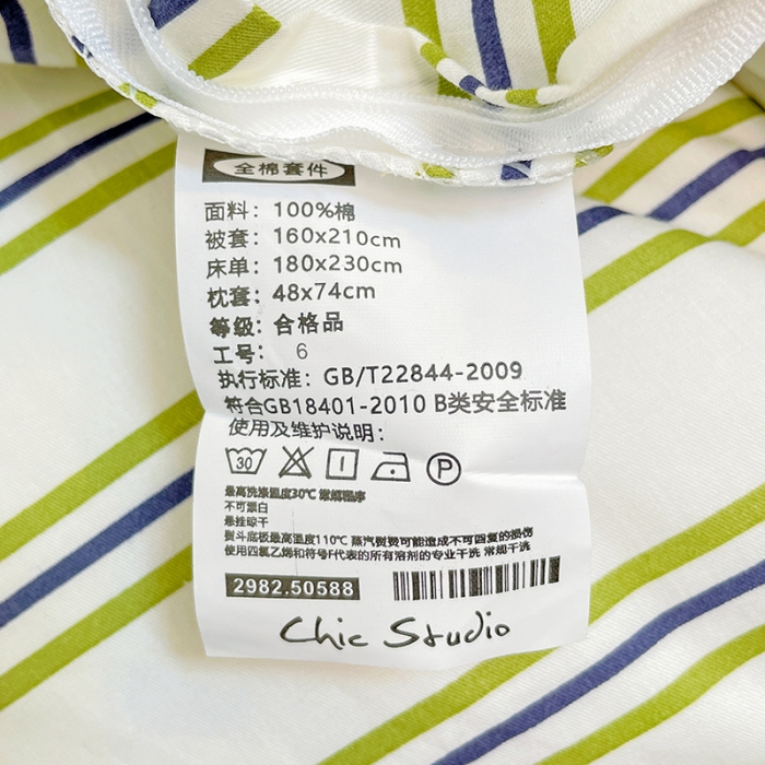 91家纺网 家纺一手货源 找家纺 昔可 2022新款开学季全棉卡通印花学生三件套 绿竖条