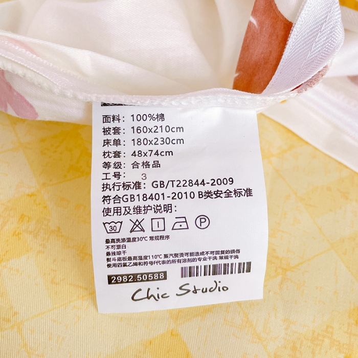 91家纺网 家纺一手货源 找家纺 昔可 2022新款开学季全棉卡通印花学生三件套 迷你小小熊