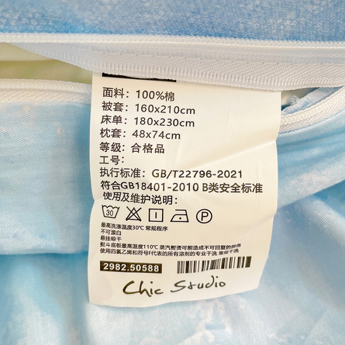 91家纺网 家纺一手货源 找家纺 昔可 2022新款开学季全棉卡通印花学生三件套 晕染马卡龙