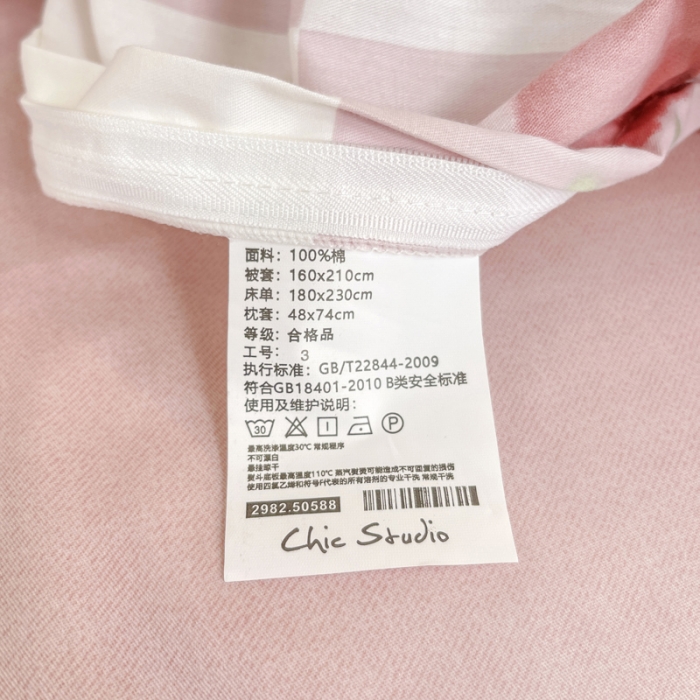 91家纺网 家纺一手货源 找家纺 昔可 2022新款开学季全棉卡通印花学生三件套 粉格兔