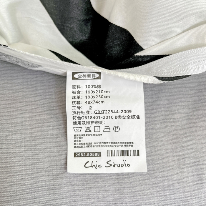 91家纺网 家纺一手货源 找家纺 昔可 2022新款开学季全棉卡通印花学生三件套 黑白斑马条