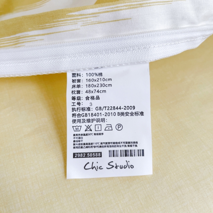 91家纺网 家纺一手货源 找家纺 昔可 2022新款开学季全棉卡通印花学生三件套 奶油黄豹纹