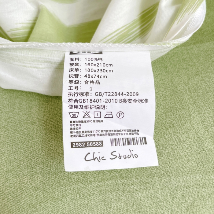 91家纺网 家纺一手货源 找家纺 昔可 2022新款开学季全棉卡通印花学生三件套 奶油绿豹纹