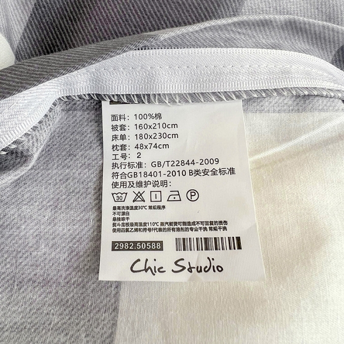 91家纺网 家纺一手货源 找家纺 昔可 2022新款开学季全棉卡通印花学生三件套 加州灰格