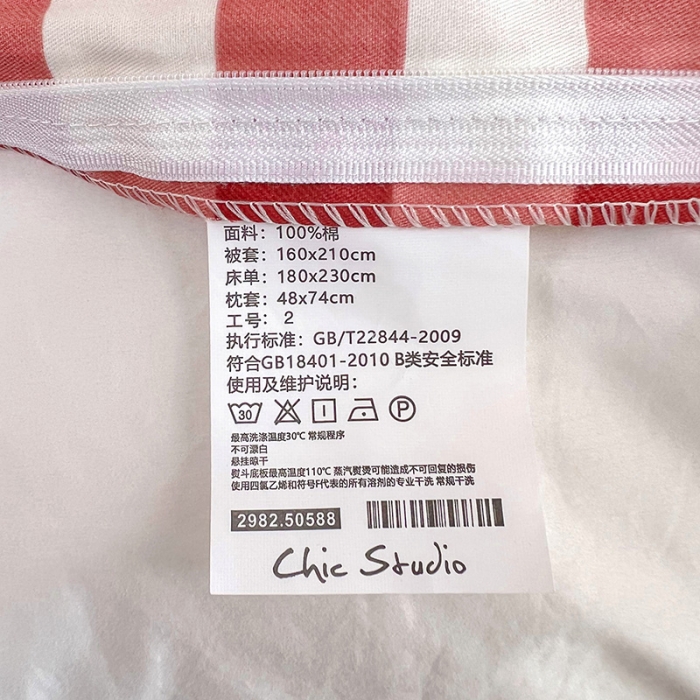 91家纺网 家纺一手货源 找家纺 昔可 2022新款开学季全棉卡通印花学生三件套 苏格兰红格