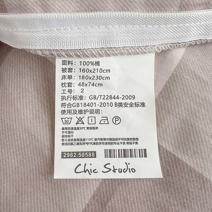 91家纺网 家纺一手货源 找家纺 昔可 2022新款开学季全棉卡通印花学生三件套 香雾粉格