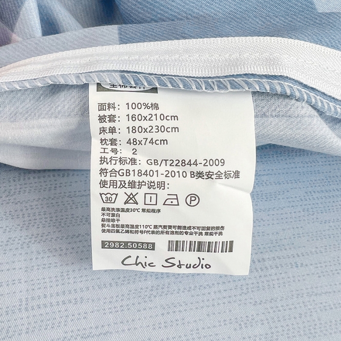 91家纺网 家纺一手货源 找家纺 昔可 2022新款开学季全棉卡通印花学生三件套 云雾蓝格