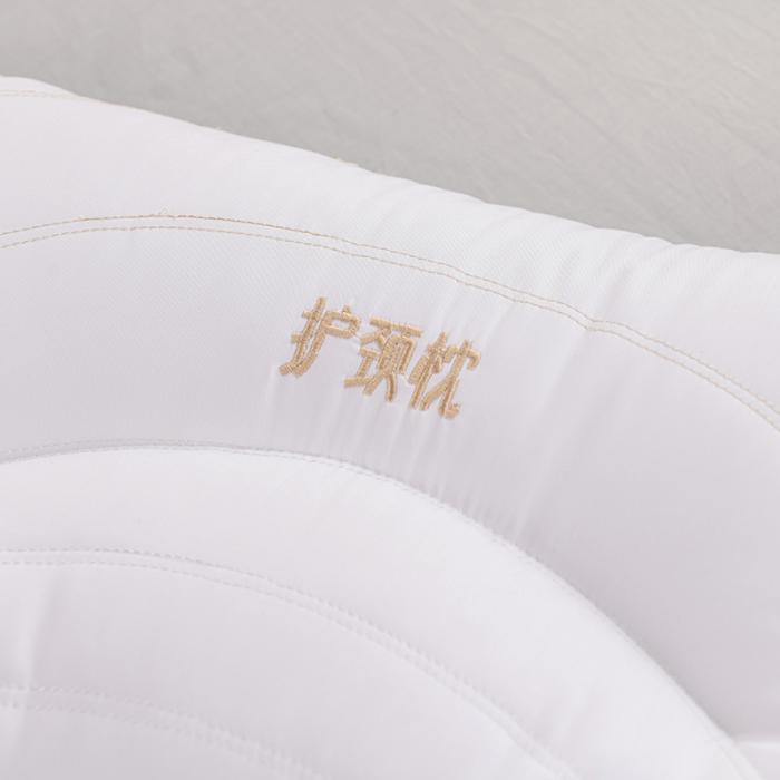 91家纺网 家纺一手货源 找家纺 全棉撞色刺绣绗缝立体护颈枕芯分区羽丝绒助眠枕头定型家用保健枕