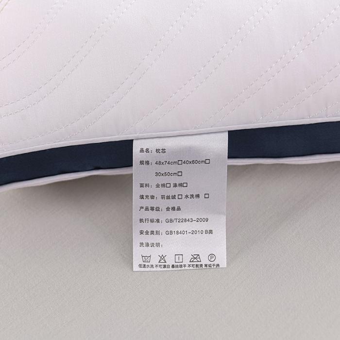 91家纺网 家纺一手货源 找家纺 全棉撞色刺绣绗缝立体护颈枕芯分区羽丝绒助眠枕头定型家用保健枕
