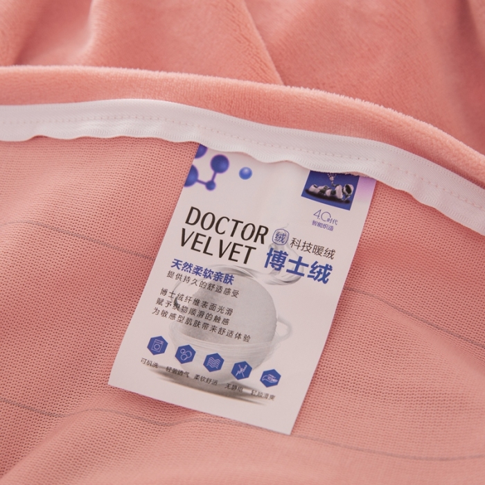 91家纺网 家纺一手货源 找家纺 绒博士新款牛奶绒刺绣压线款四件套-温暖爱心 温暖爱心-粉色