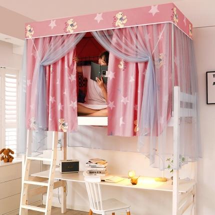 91家纺网 家纺一手货源 找家纺 迪凡保罗蚊帐 2022新款C18铝合金导轨遮光帘学生蚊帐 星光熊粉