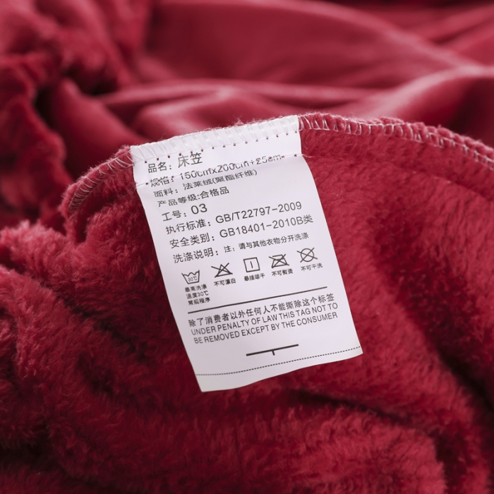 91家纺网 家纺一手货源 找家纺 简爱 2025新款双面绒纯色法莱绒单床笠 酒红