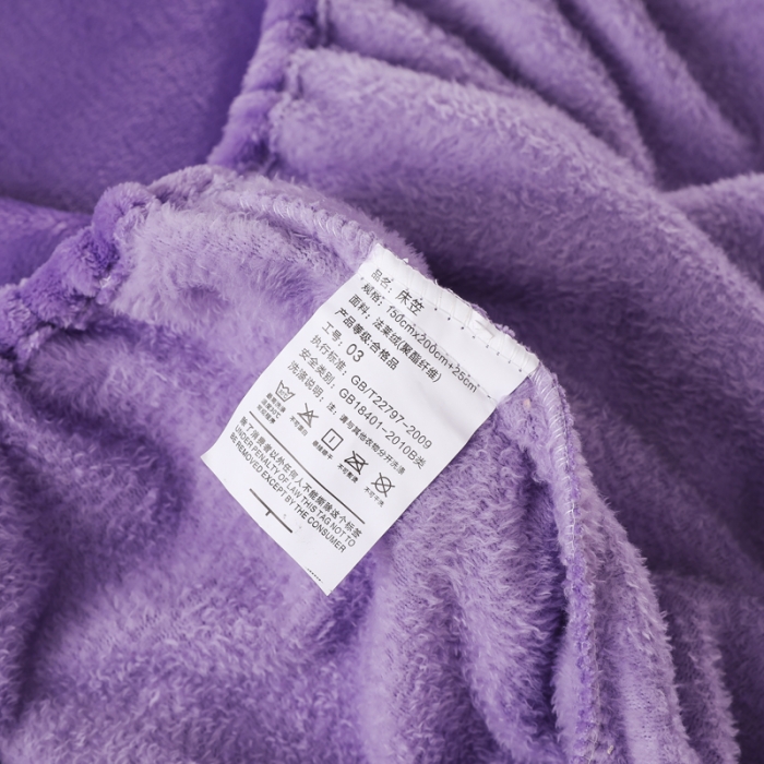 91家纺网 家纺一手货源 找家纺 简爱 2025新款双面绒纯色法莱绒单床笠 浅紫