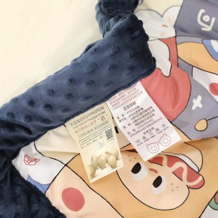 91家纺网 家纺一手货源 找家纺 星期八  2022新款全棉豆豆被春秋被-系列一 蛋糕熊