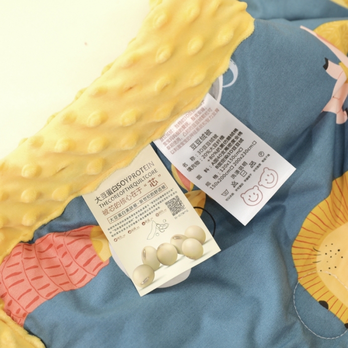 91家纺网 家纺一手货源 找家纺 星期八  2022新款全棉豆豆被春秋被-系列一 动物园