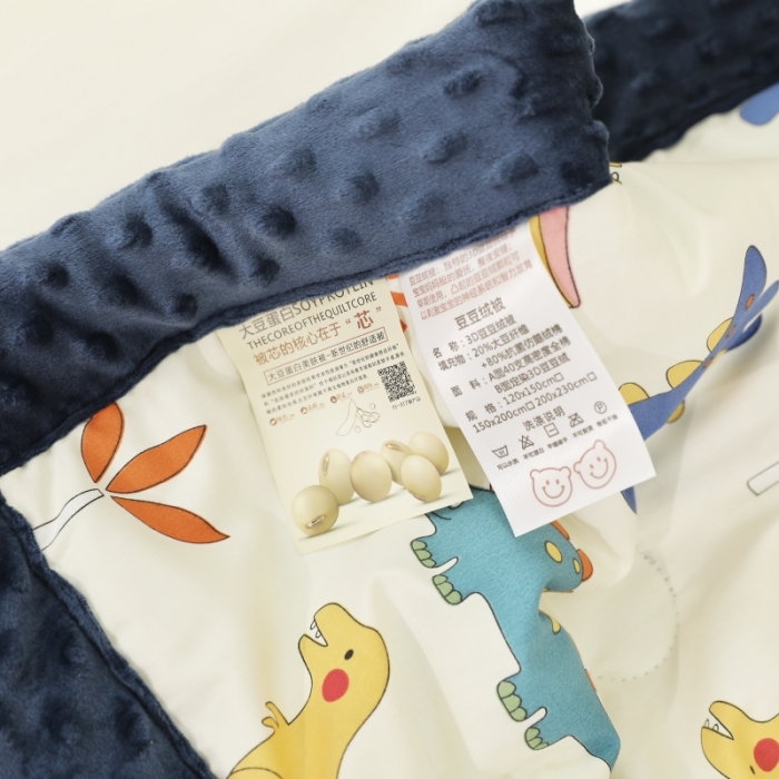 91家纺网 家纺一手货源 找家纺 星期八  2022新款全棉豆豆被春秋被-系列一 侏罗纪