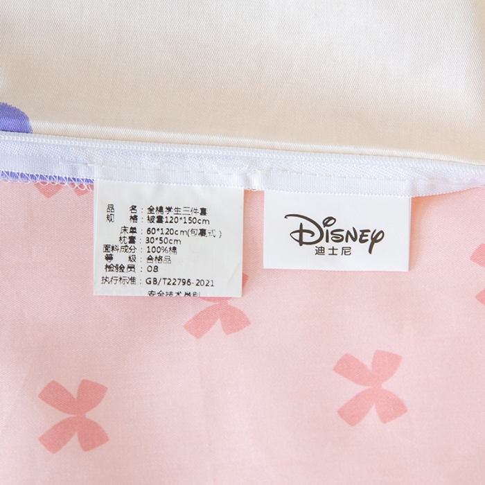 91家纺网 家纺一手货源 找家纺 （总）小芽 迪士尼正版授权全棉幼儿园三件套