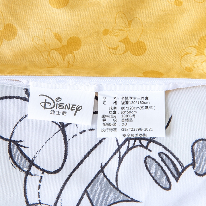 91家纺网 家纺一手货源 找家纺 小芽 迪士尼正版授权全棉幼儿园三件套 遨游米奇